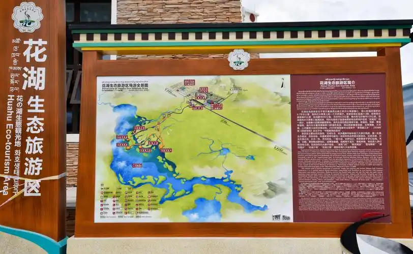 东沿黄河上游的花湖,位于四川若尔盖和甘肃郎木寺之间的g213国道旁,是