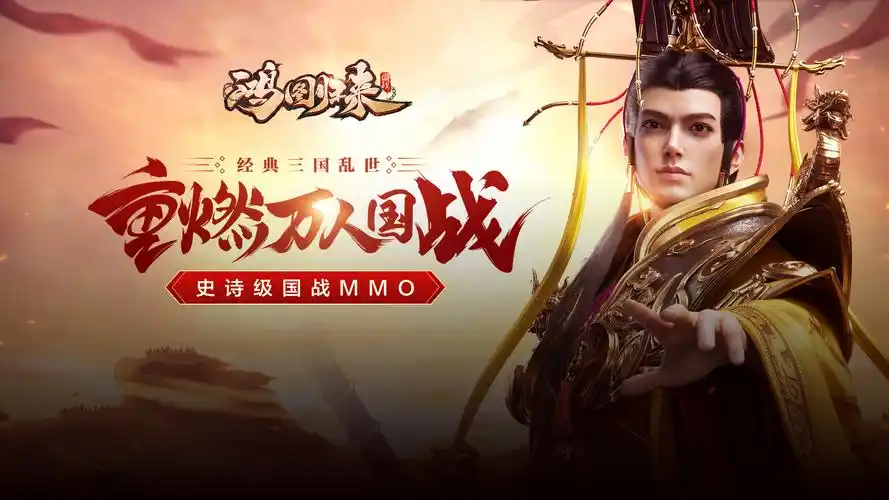 37ban游戏《鸿图归来》国战玩法那些事_战斗_胜利_队伍