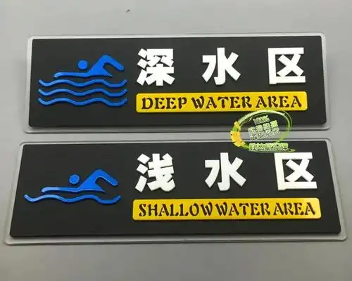 项目进入深水区改革进入深水区这深水区是什么意思