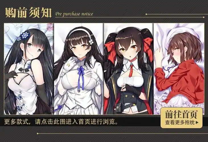 原神八重神子抱枕萌涩幻想原神八重神子等身抱枕睡觉宅男义乳男生动漫