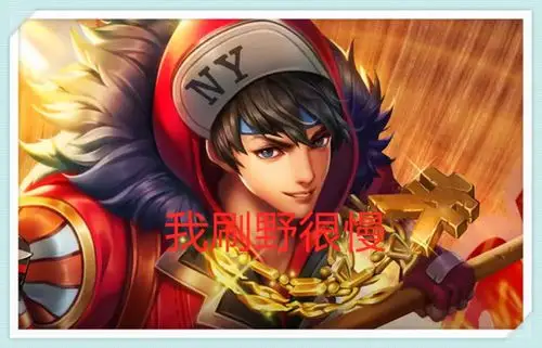 1级清野最慢的英雄,李白第2,第1的她看到野怪都要哭了_赵云