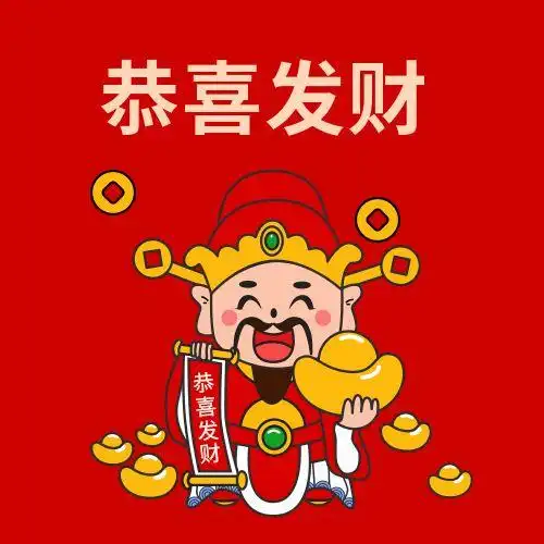 手绘财神新年祝福恭喜发财公众号次图