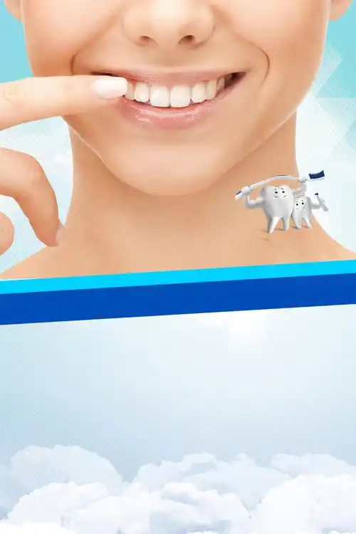 牙齿保健宣传海报psd背景素材免抠素材免费下载_觅元素51yuansu.com