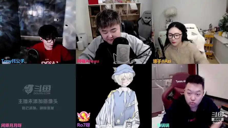 tony托公子-2024-02-07-直播录屏