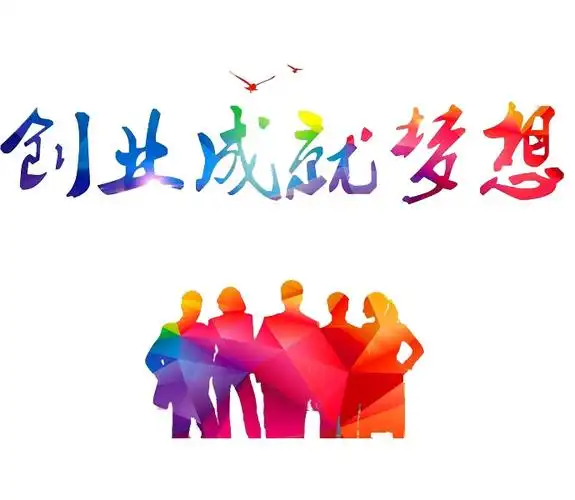 未来传干什么工作最赚钱