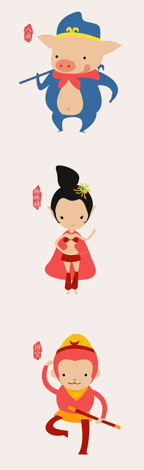 3年前 114 0 0 上海  |  网页设计师 八戒,蜘蛛精,猴哥 原创  -  插画