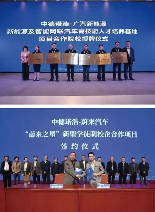 中德诺浩再传捷报荣登北京市专精特新中小企业榜单