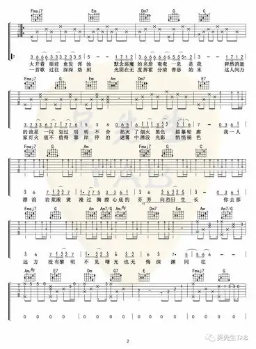 奇然小魂以沫默读广播剧主题曲吉他谱吴先生编配