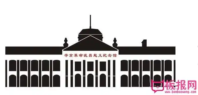 儿童简笔画,辛亥革命纪念馆简笔画