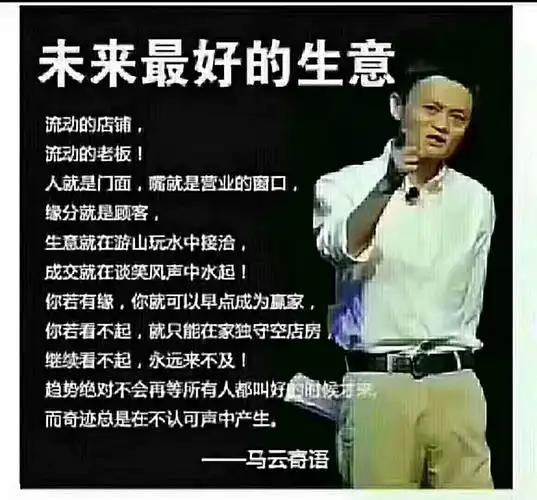 智富哥:60秒正能量语录208