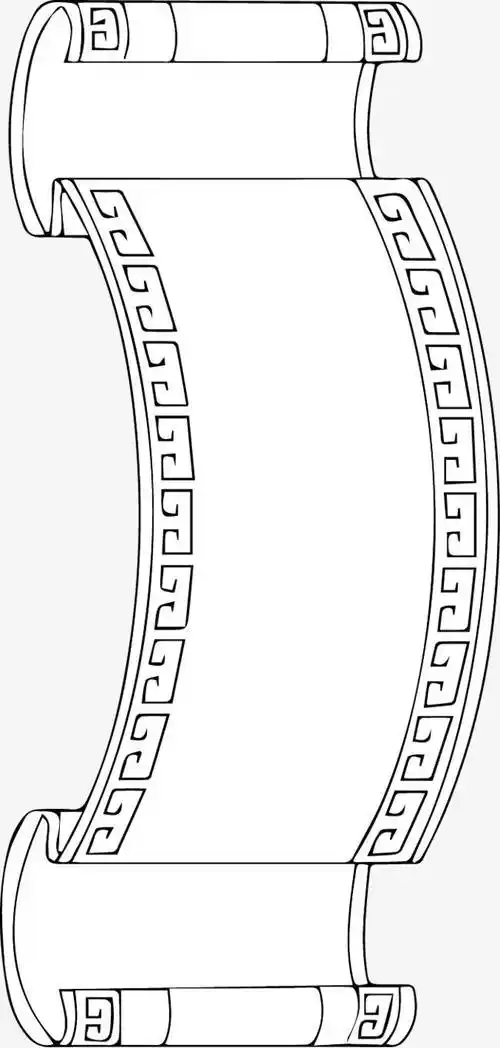 卷轴简笔画 卷轴简笔画竖着