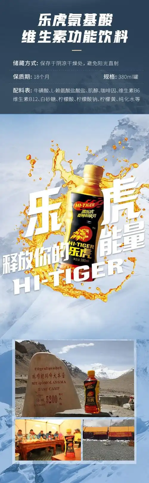 达利食品乐虎拉罐维生素功能饮料380ml小瓶运动型饮料办公室休闲