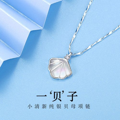 999纯银一辈子项链女简约锁骨链轻奢百搭小众送女友520情人节礼物