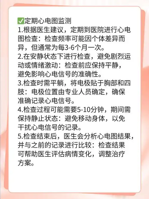 左前降支中段心肌桥解释及影响