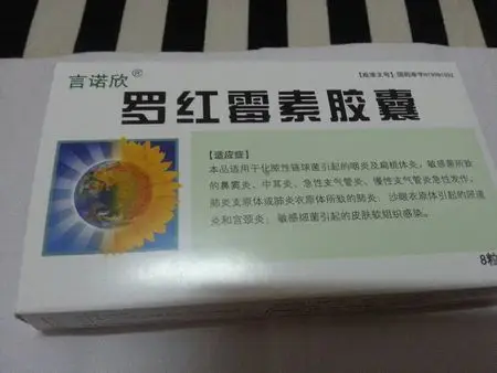 咽喉肿痛历害吃什么药好得快