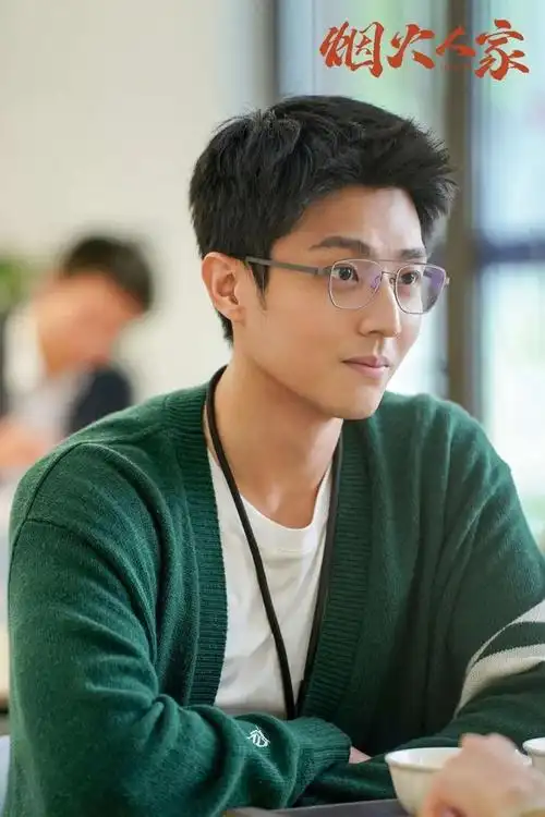 当一位男艺人开始有姓名|不就是拔河么|陈靖|演员_新浪新闻