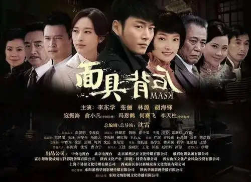 热播剧《面具背后》原来是由浙传高华老师执笔编剧,央视首播收视率