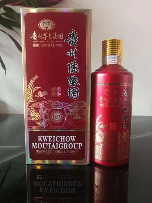 贵州陈酿v20