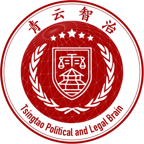 官宣!青岛市数字法治系统品牌名称及形象标识(logo)正式发布