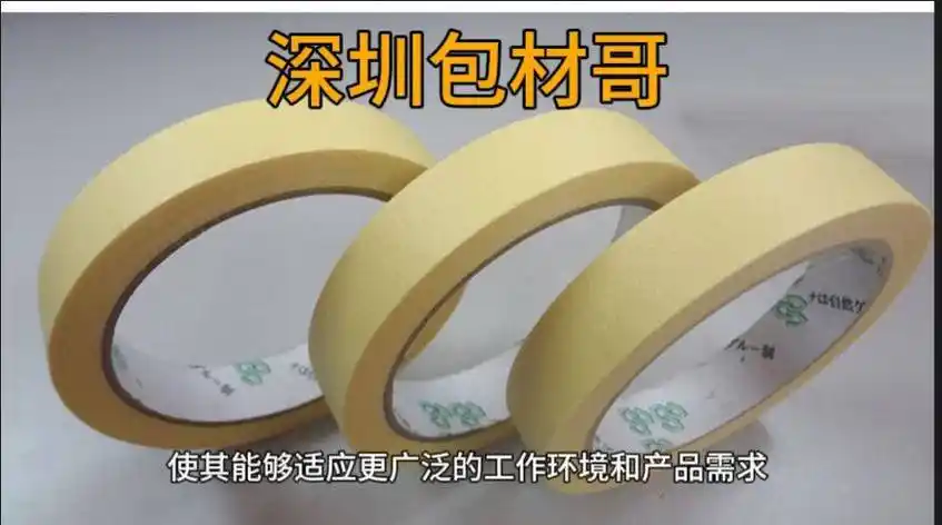 耐高温美纹纸胶带耐温性能不佳问题如何解决_产品_环境_温度