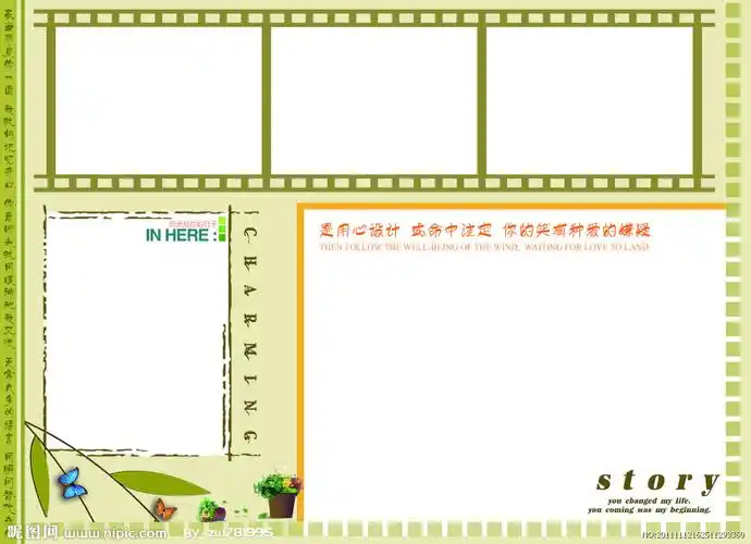 相册模板图片