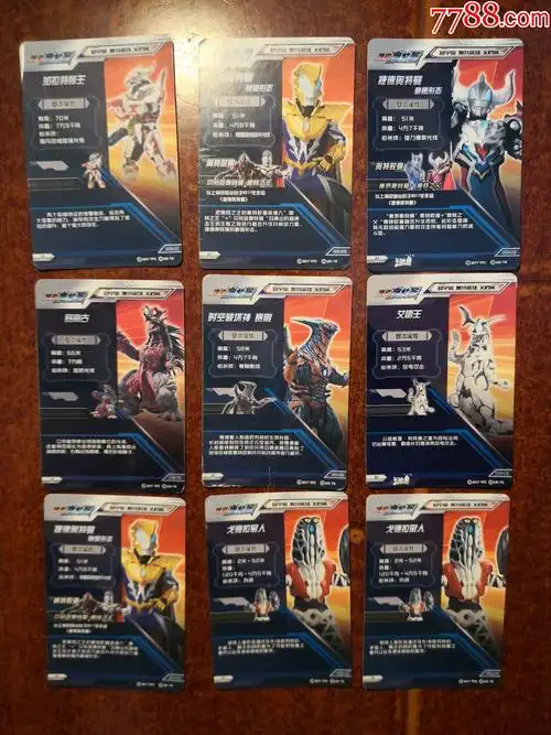 捷德奥特曼豪勇形态尊皇形态戈德拉星人加拉特隆王赛高古艾雷王时空