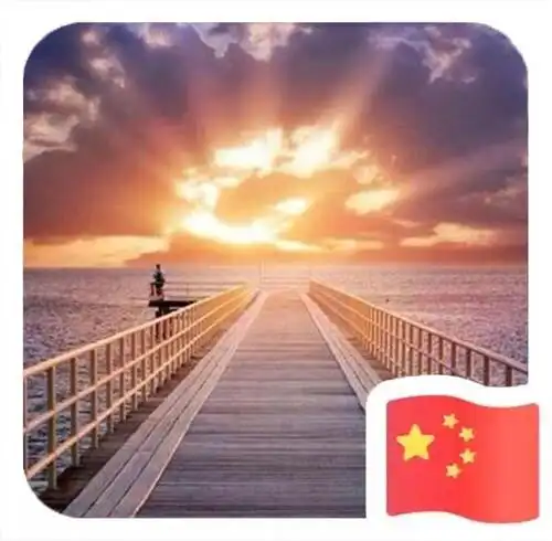 给我一面国旗微信官方最新微信国旗头像分享你换上吗