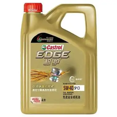castrol 嘉实多 极护钛流体 全合成机油 5w-40 sp级 4l - 价格299元