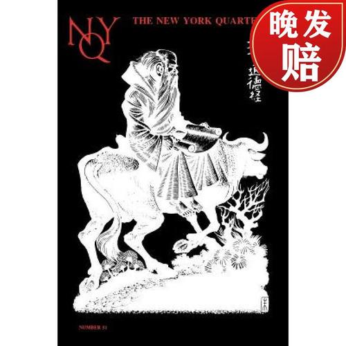 【4周达】the new york quarterly, number 51