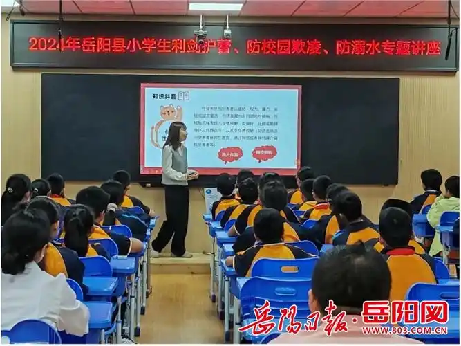 岳阳县:10万师生开展安全专题宣讲活动