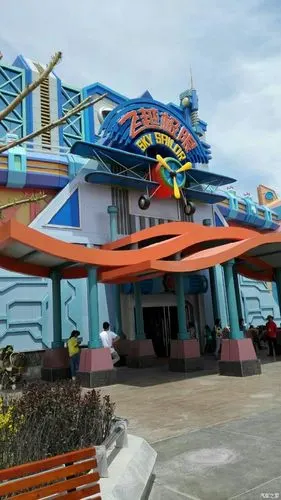 飞越极限这个太精彩了,坐着飞机飞了好多个世界,亲身体验了才知道好不