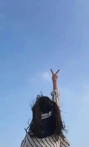 你喜欢现在的你吗?