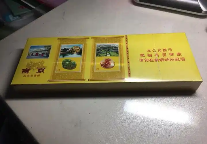 苏烟香烟价格表大全,细支苏烟专供出口是真烟吗