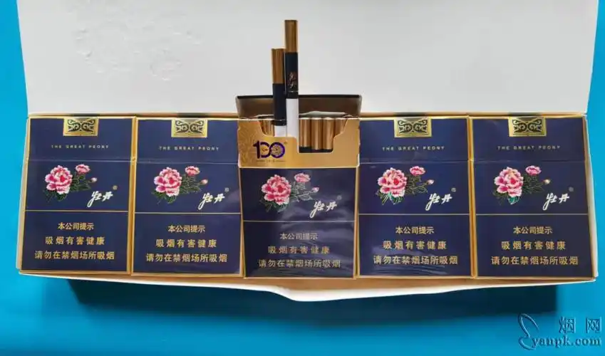 牡丹(蓝中支)相册 94909_29324