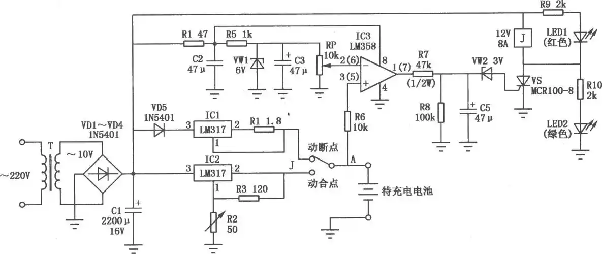 各位请帮忙分析下这个充电电路