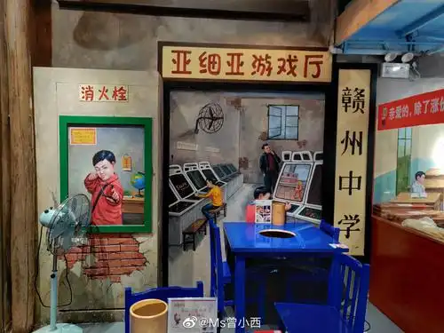 80年代别样复古环境__财经头条