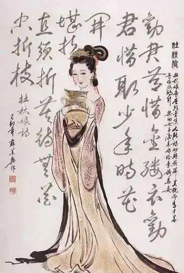 杜牧笔下的《杜秋娘诗》,到底讲述了怎样的坎坷人生|金缕衣|唐宪宗