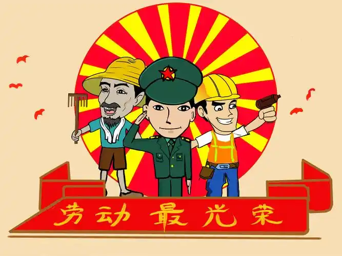 漫画作者:潘洁——写在"五一"劳动节来临之际人们对于"美"的定义向来