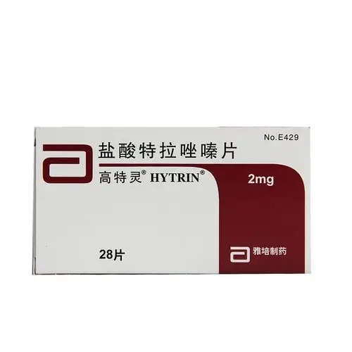 盐酸特拉唑嗪片