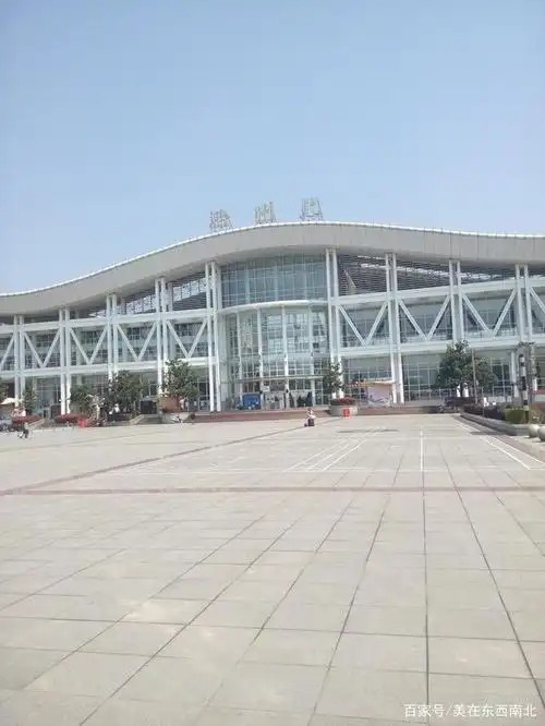 滁州北火车站,滁州有个著名的醉翁亭,宋朝大文豪欧阳修在此写下千古名