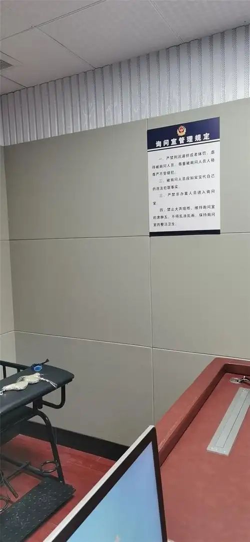 审讯室墙面软包整体硬件软包处理