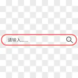 红色扁平简约互联网搜索框元素