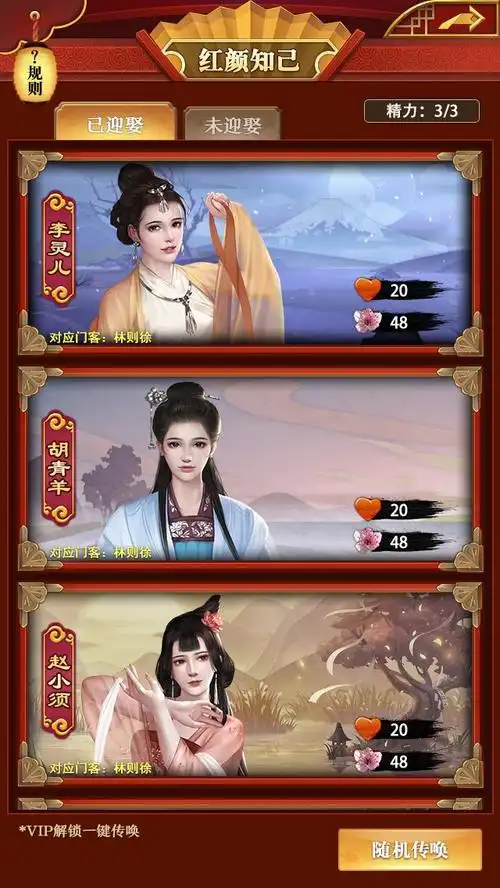 《官居一品》2017年尾项目,收费测试中