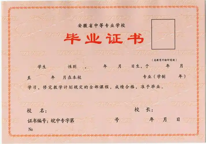 2023广西所有高中学校名单汇总,广西高中毕业证排名前十排行榜_柳州