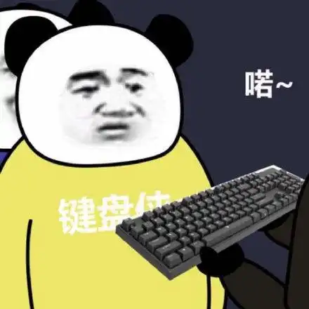 周一周一 - 近期斗图表情包精选-2020/12/29_斗图