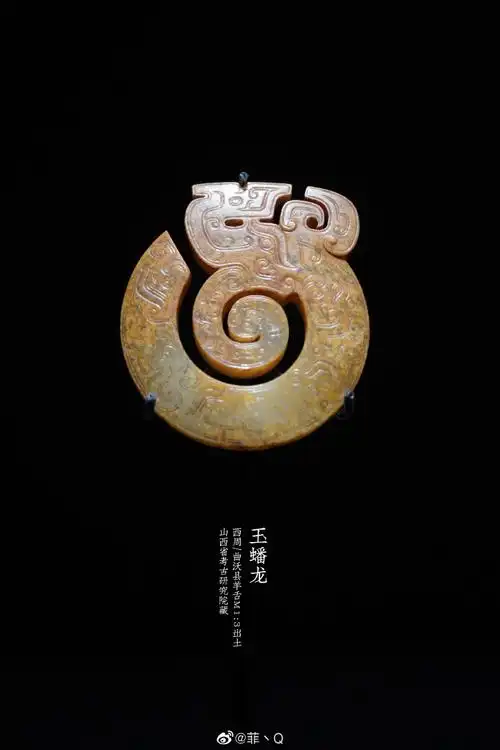 郁郁乎文哉——西周晋国玉器精品展