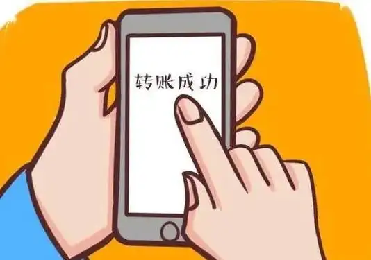 转账截图也有假汉寿一男子伪造转账截图骗好友钱财被刑拘