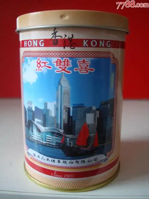 红双喜――香港纪念版50支装听盒