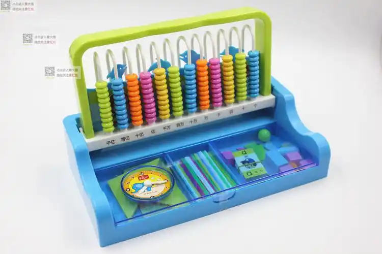小学数学学具盒一年级多功能儿童算术教具计算架计数器算术架12行