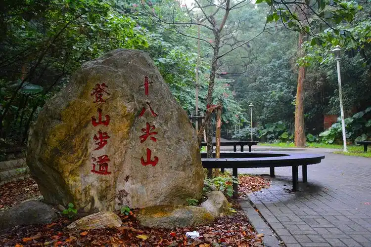 旅游台湾 > 游在台湾 > 北部地区 > 新竹县/新竹市 > 十八尖山